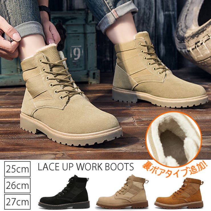 レースアップ ワークブーツ シューズ | RAiseNsE  | 詳細画像1 