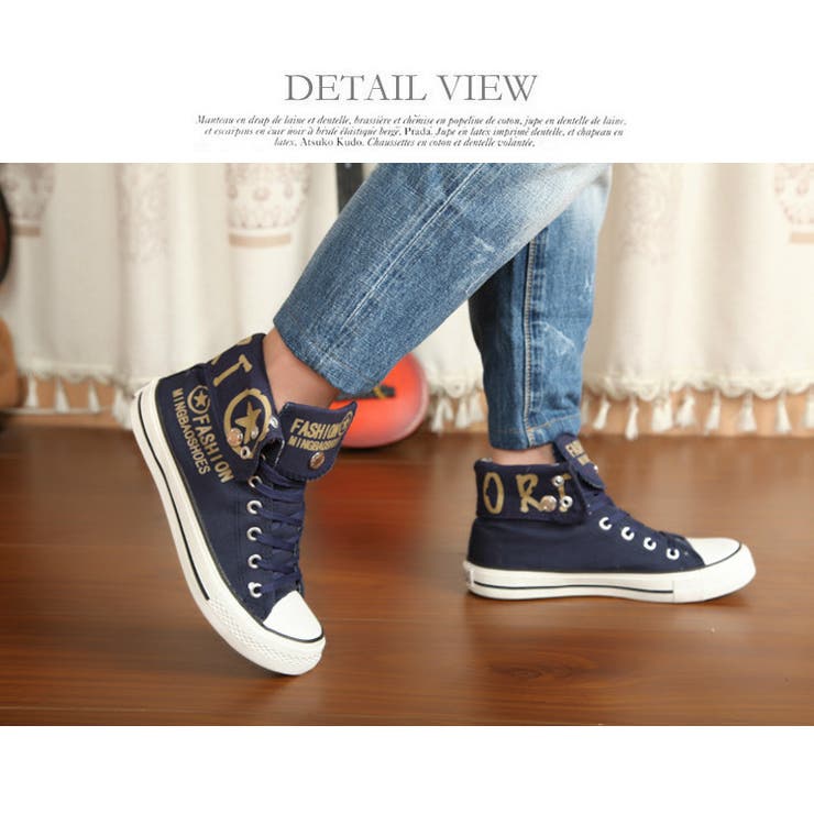 2Way レタードプリント ハイカットスニーカー | RAiseNsE  | 詳細画像10 