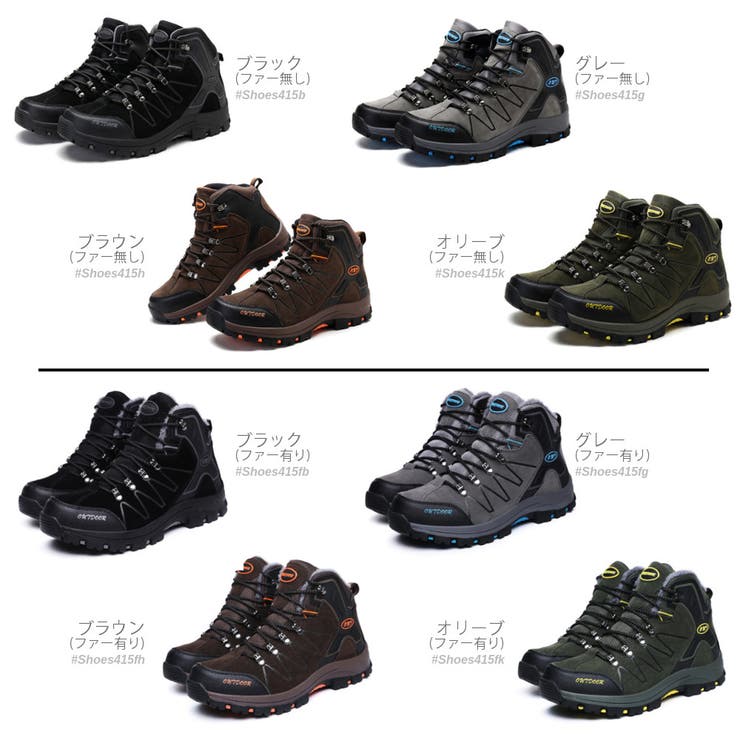 登山靴 トレッキングシューズ ハイカット | RAiseNsE  | 詳細画像2 