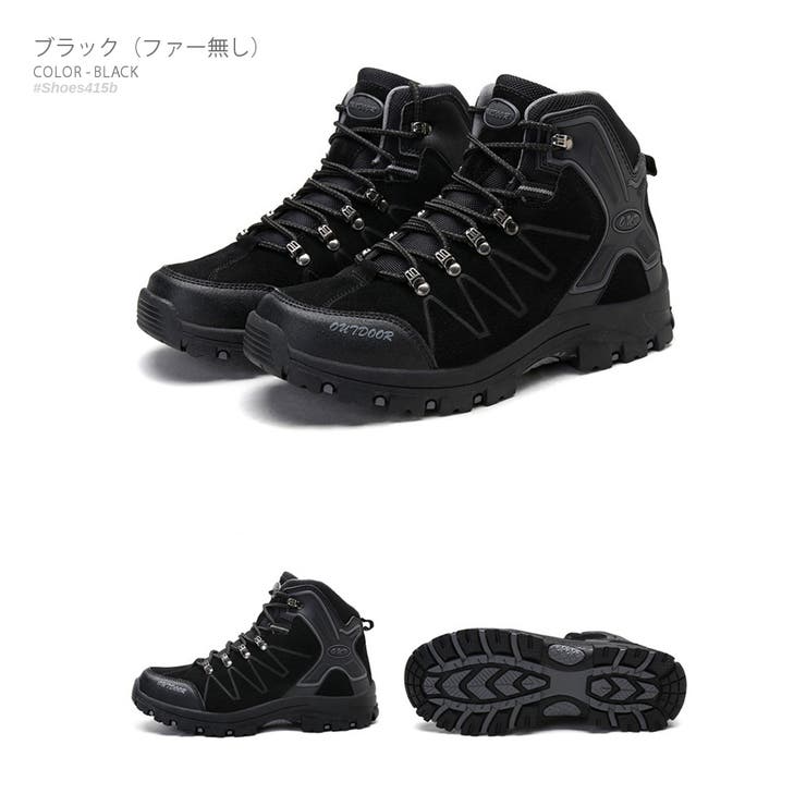 登山靴 トレッキングシューズ ハイカット | RAiseNsE  | 詳細画像3 