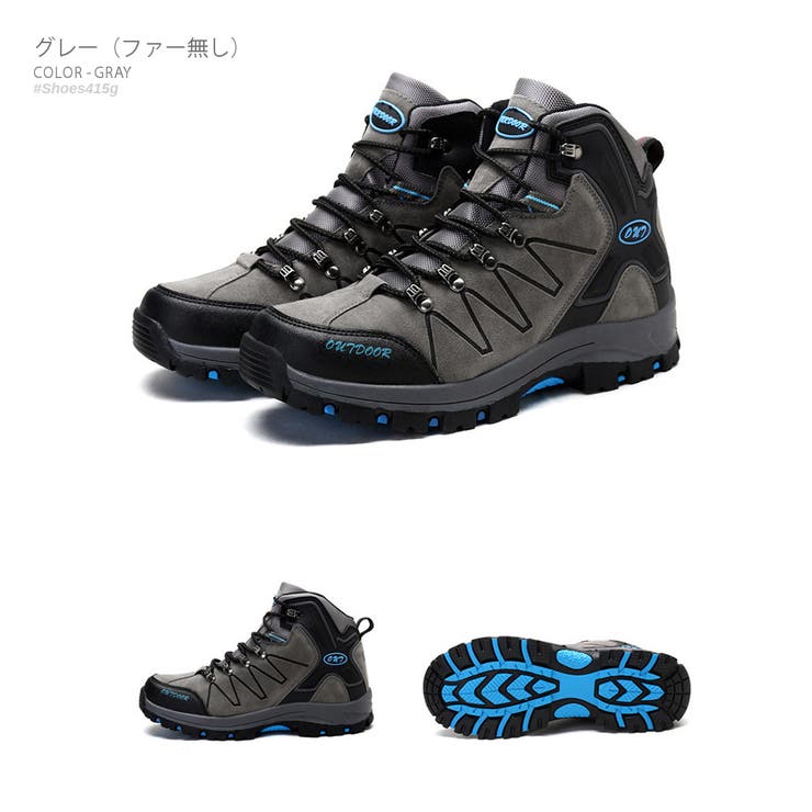 登山靴 トレッキングシューズ ハイカット | RAiseNsE  | 詳細画像8 