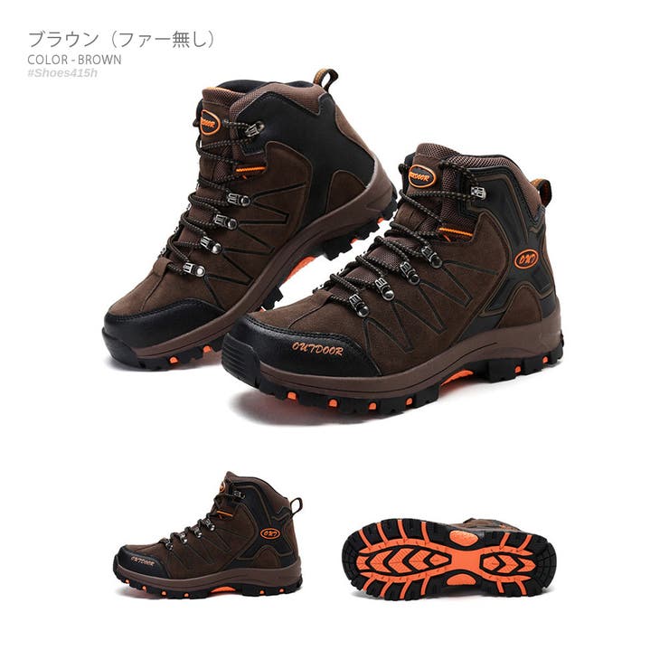 くららトレッキングシューズ 登山靴  CMP ハイカット 25cm トレッキングシューズ メンズ レディース 防水 登山靴 登山用