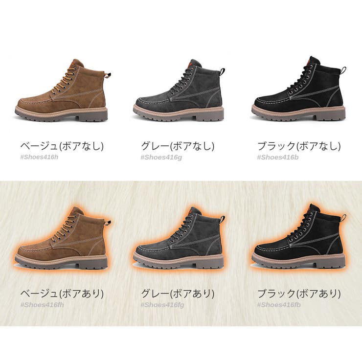 レースアップ ワークブーツ シューズ | RAiseNsE  | 詳細画像2 