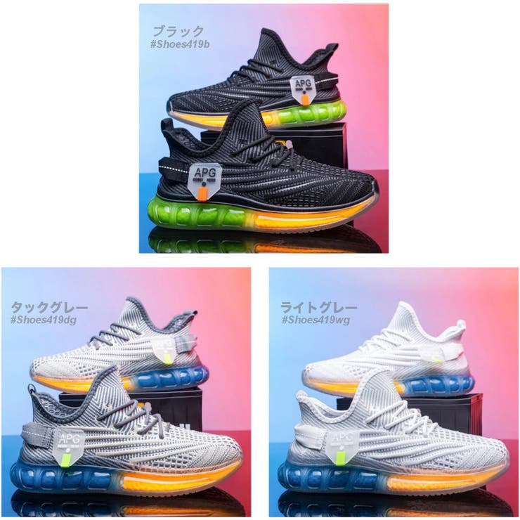 カラフル スニーカー フライニット | RAiseNsE  | 詳細画像1 