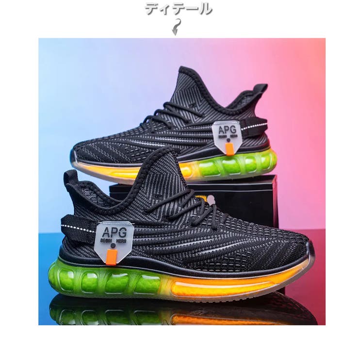 カラフル スニーカー フライニット | RAiseNsE  | 詳細画像12 