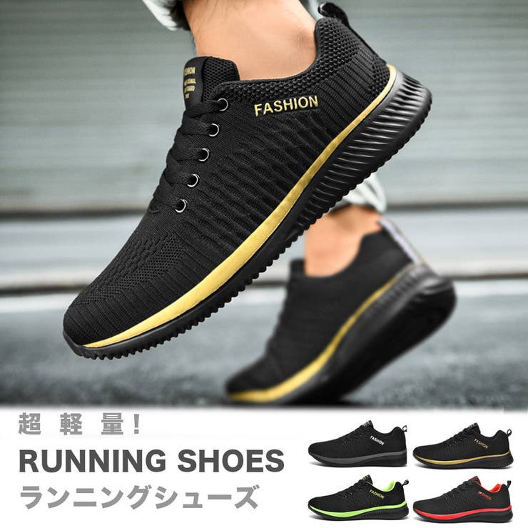 超軽量 メッシュ スニーカー | RAiseNsE  | 詳細画像1 