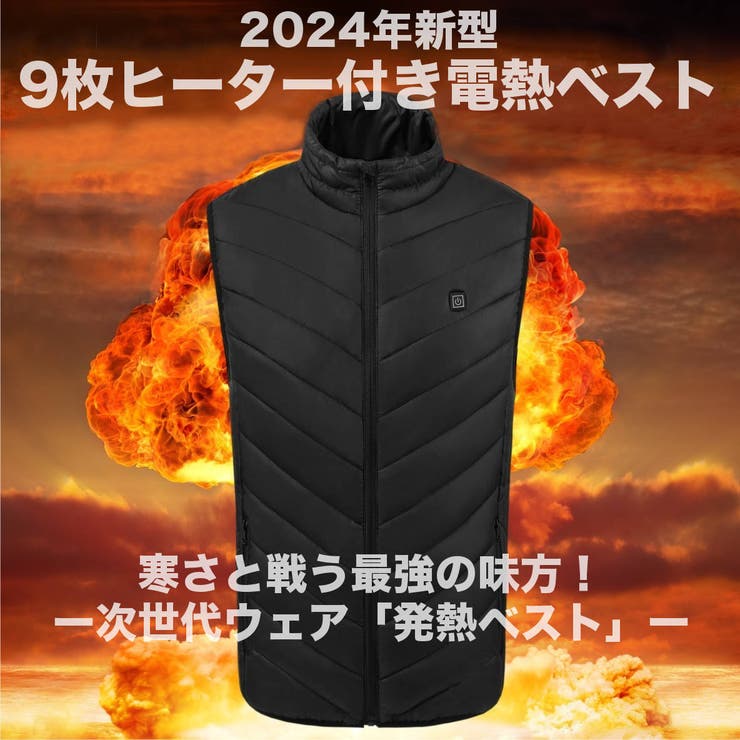 電熱ベスト ヒーターベスト メンズ | RAiseNsE  | 詳細画像3 