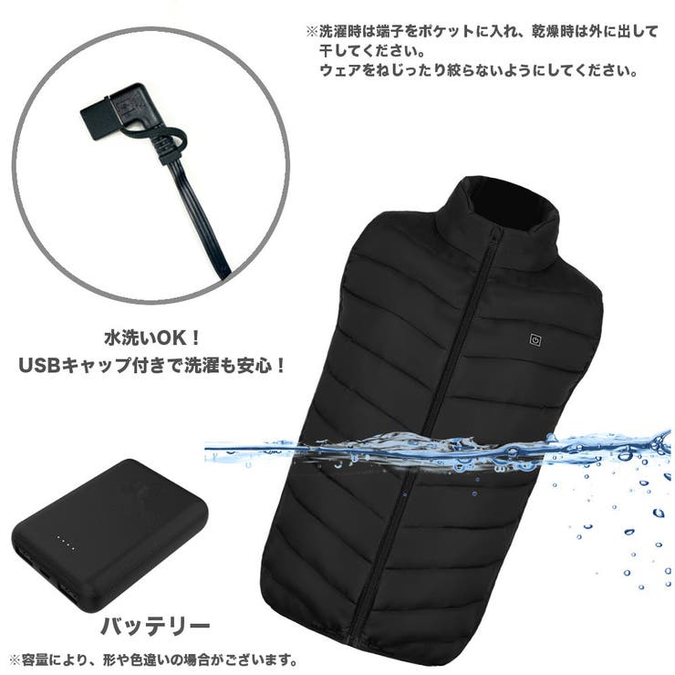 電熱ベスト ヒーターベスト メンズ | RAiseNsE  | 詳細画像10 