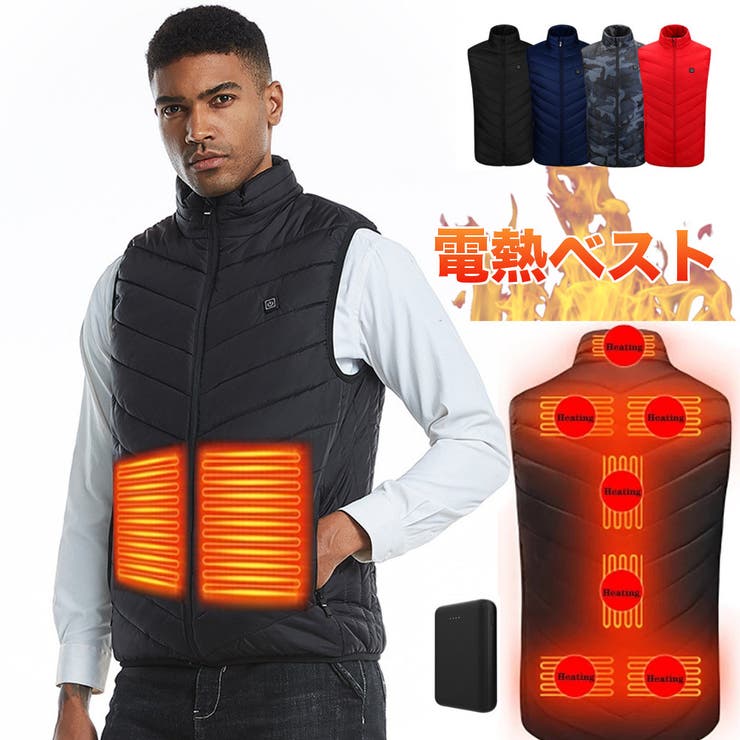 電熱ベスト ヒーターベスト メンズ | RAiseNsE  | 詳細画像1 