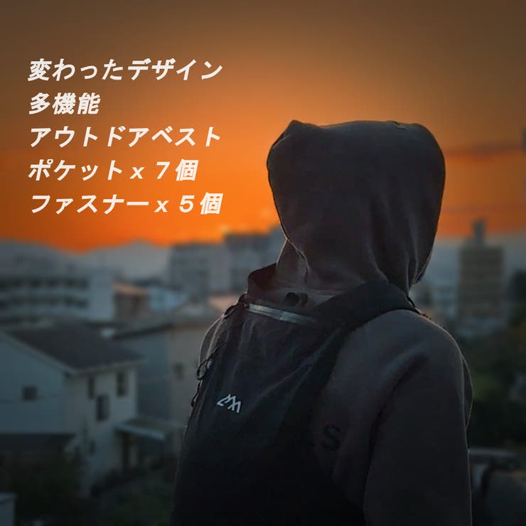 超大容量 多機能 ベストリュック | RAiseNsE  | 詳細画像3 