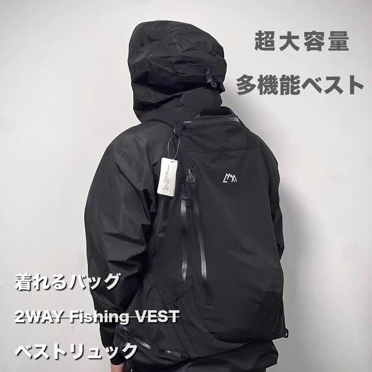 超大容量 多機能 ベストリュック | RAiseNsE  | 詳細画像1 