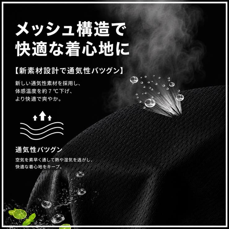 接触冷感 速乾 ノースリーブ | RAiseNsE  | 詳細画像7 