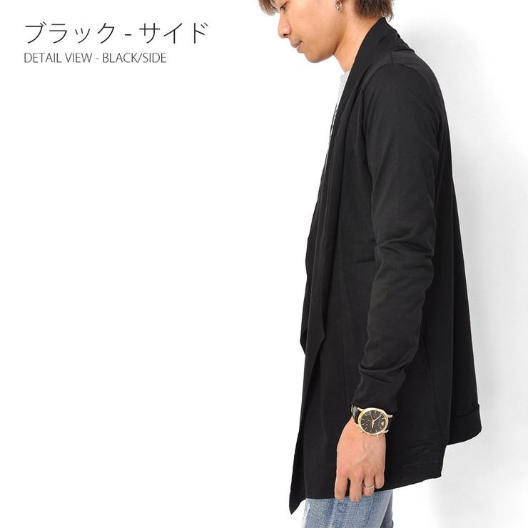 ジギーズショップ JIGGYS SHOP 麻混 ロングカーディガン
