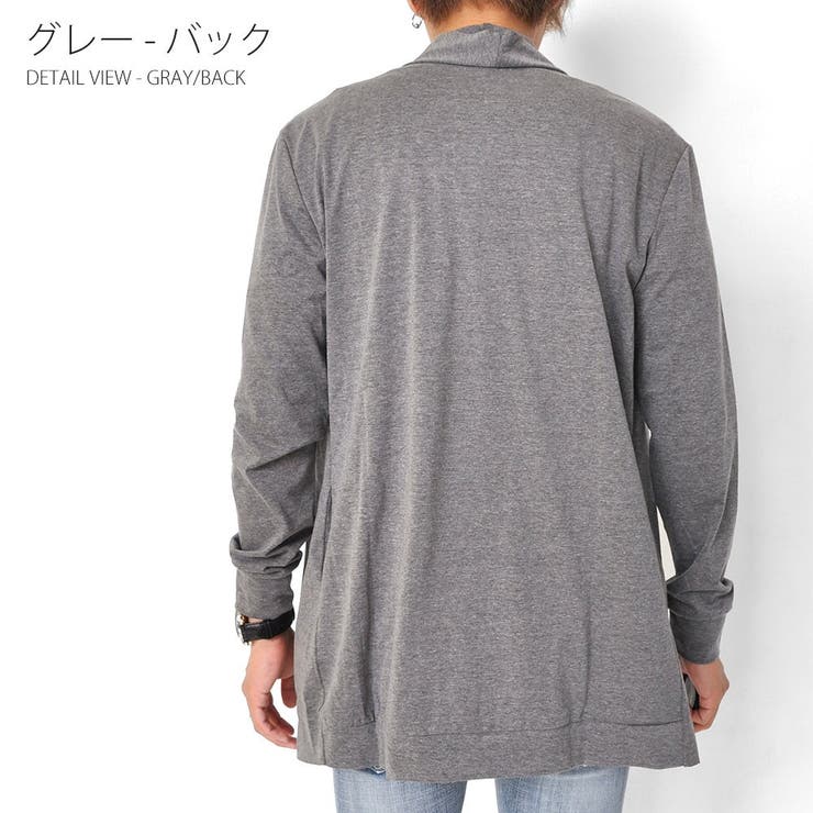 ロングカーディガン メンズ ロング丈[品番：RSCM0000171