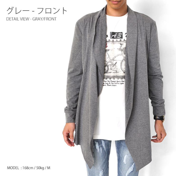 ロングカーディガン メンズ ロング丈 品番 Rscm Raisense ライセンス のメンズ ファッション通販 Shoplist ショップリスト