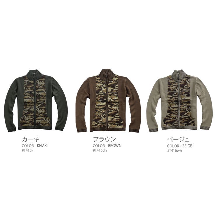 迷彩柄ニット メンズ トップス | RAiseNsE  | 詳細画像2 