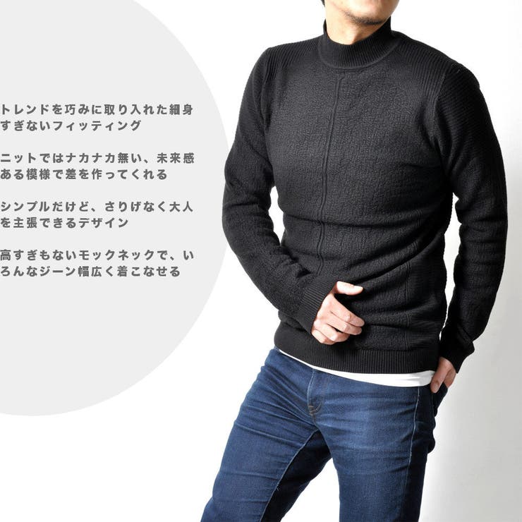 モックネック ニット ストレッチ | RAiseNsE  | 詳細画像5 
