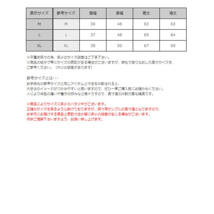 肩ボタン付き グラデーション ボーダー | RAiseNsE  | 詳細画像29 