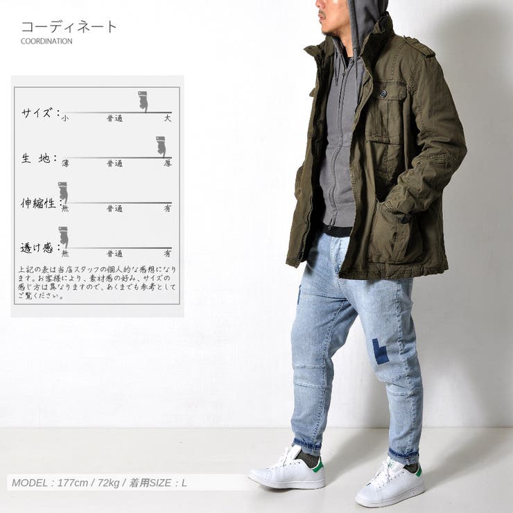 数量限定 ミリタリージャケット 裏ボア | RAiseNsE  | 詳細画像10 