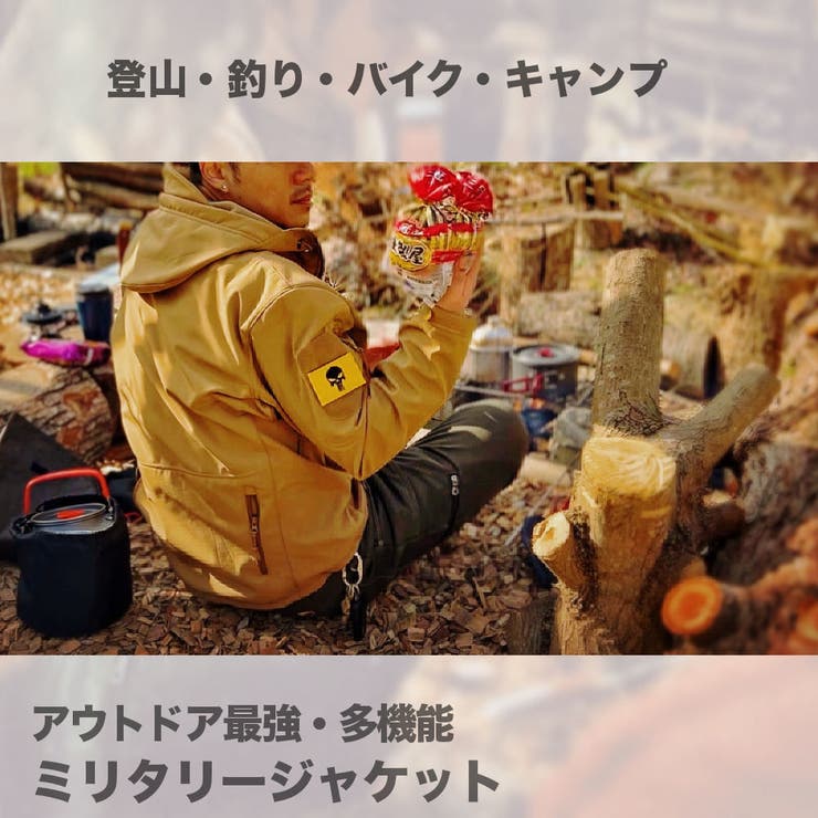 マウンテンパーカー メンズ ジップ | RAiseNsE  | 詳細画像24 