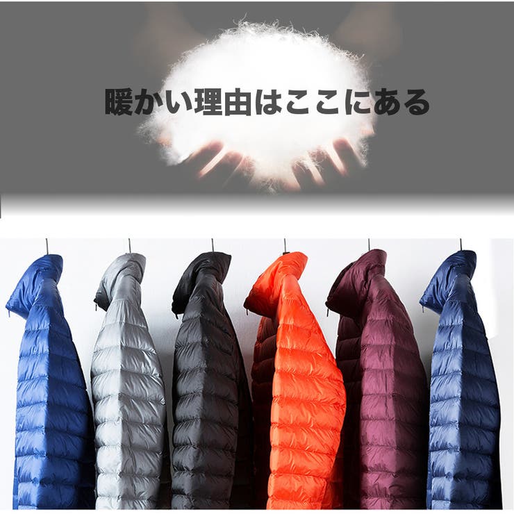 ライトダウンジャケット メンズ 立て襟 | RAiseNsE  | 詳細画像11 