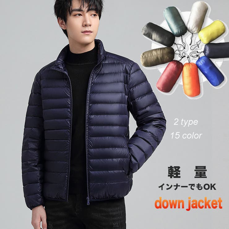 ライトダウンジャケット メンズ 立て襟 | RAiseNsE  | 詳細画像1 