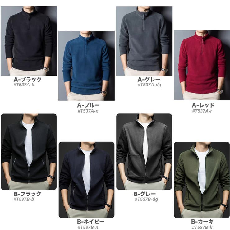 両面フリース 極暖 トップス | RAiseNsE  | 詳細画像2 