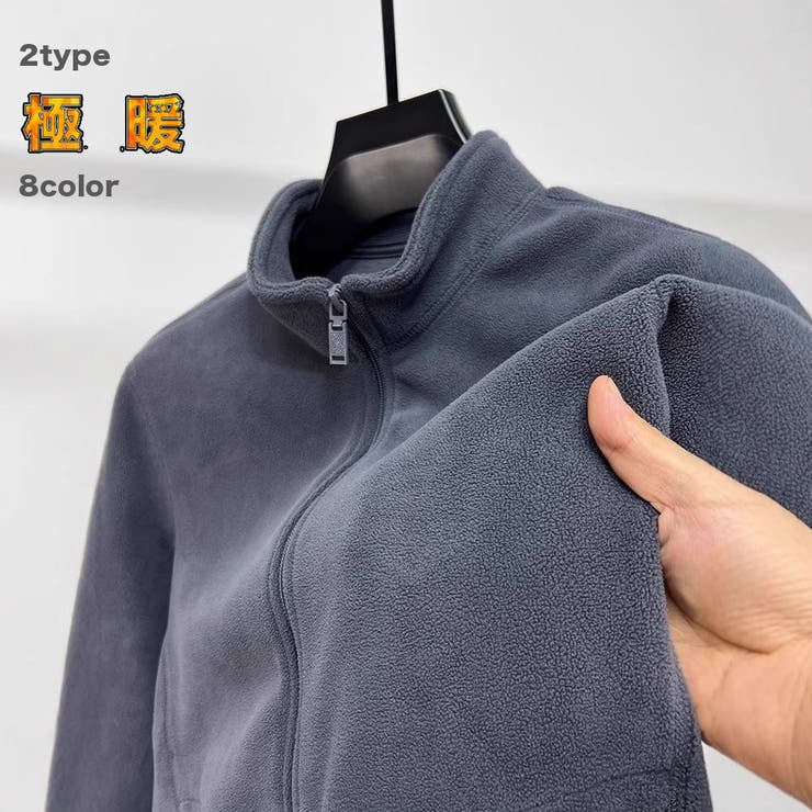 両面フリース 極暖 トップス | RAiseNsE  | 詳細画像22 