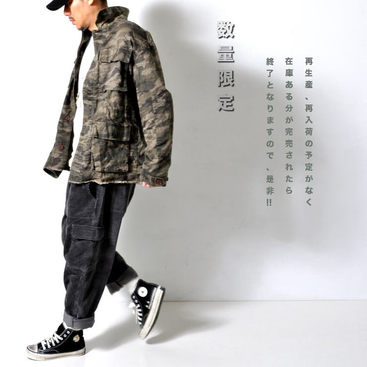 数量限定 ストレッチ迷彩ジャケット メンズ[品番：RSCM0000969
