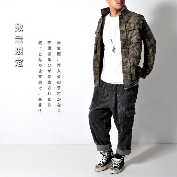 数量限定 ストレッチ迷彩ジャケット メンズ[品番：RSCM0000969