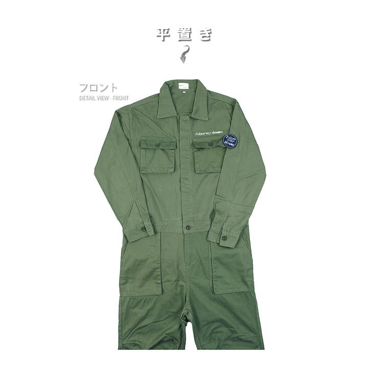 数量限定 つなぎ メンズ | RAiseNsE  | 詳細画像33 