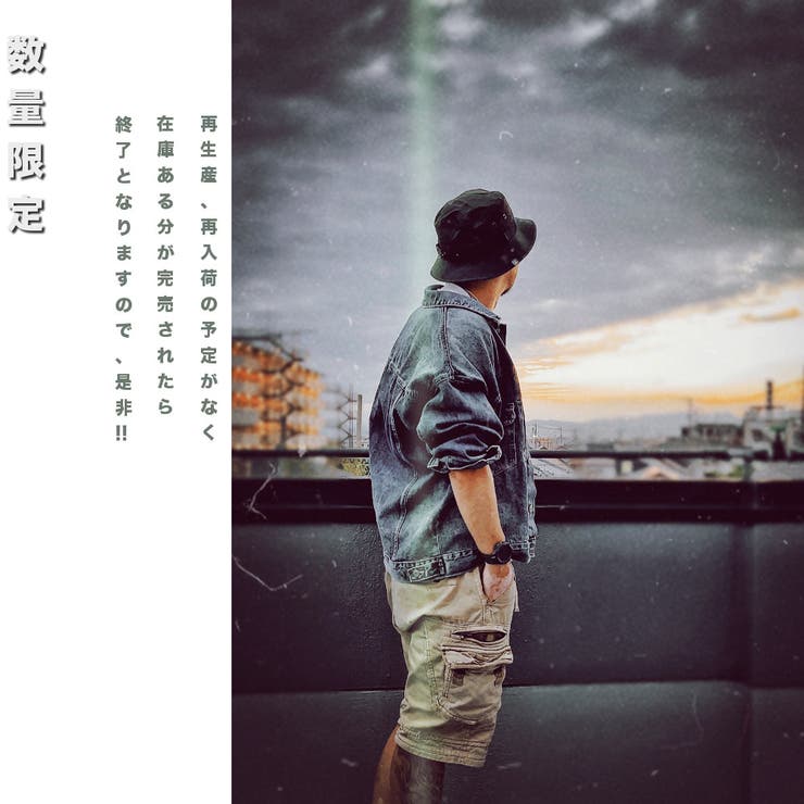 数量限定 デニムジャケット メンズ[品番：RSCM0001016