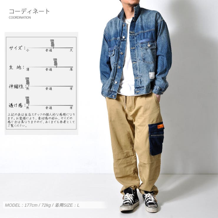 デニムジャケット メンズ カジュアル | RAiseNsE  | 詳細画像11 