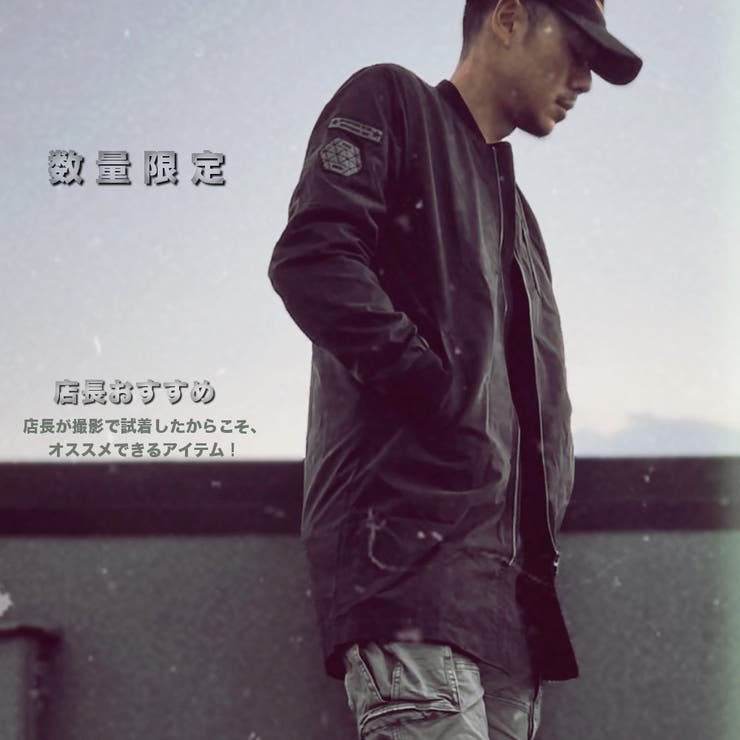 数量限定 ミリタリーコート メンズ | RAiseNsE  | 詳細画像1