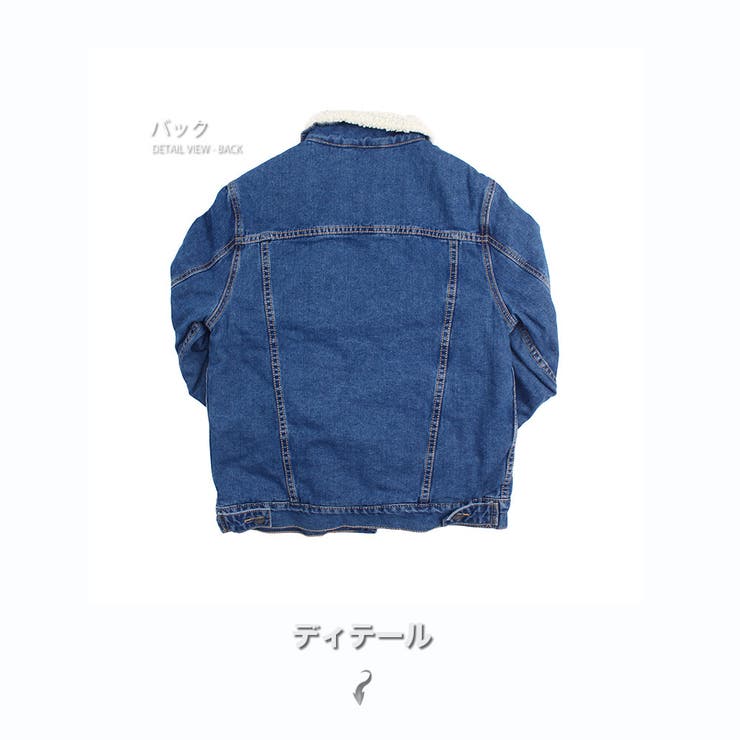 デニムジャケット 裏ボア Gジャン | RAiseNsE  | 詳細画像23 