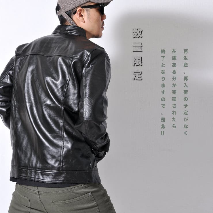 数量限定 ライダースジャケット メンズ | RAiseNsE  | 詳細画像3 