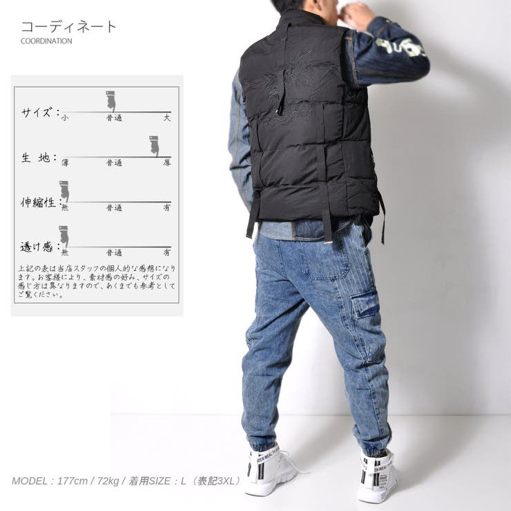 刺繍 中綿ベスト 和テイスト | RAiseNsE  | 詳細画像3 