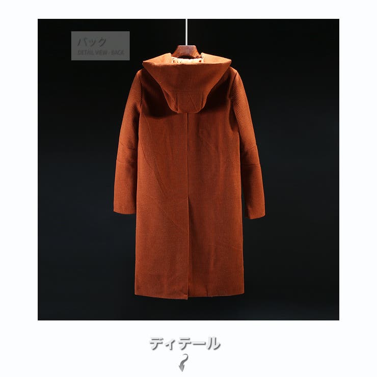 フード付き ロングコート アウター | RAiseNsE  | 詳細画像18 