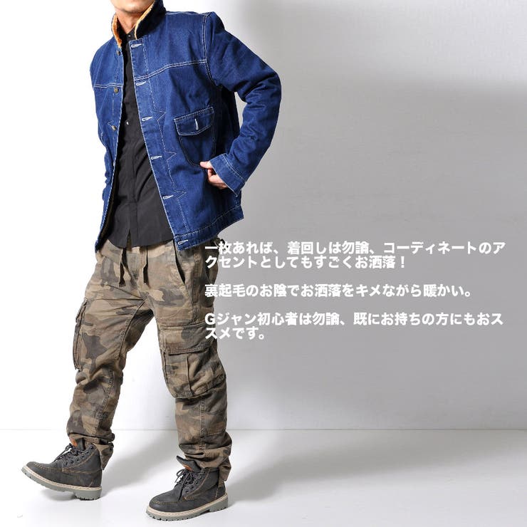 数量限定 デニムジャケット 裏起毛 | RAiseNsE  | 詳細画像5 