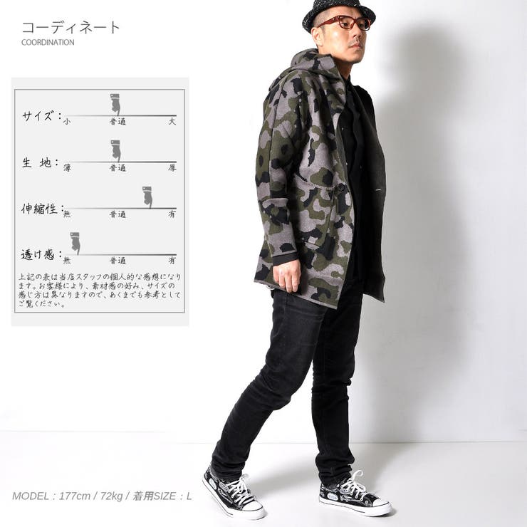 迷彩柄 ロングカーディガン カモフラ[品番：RSCM0000882