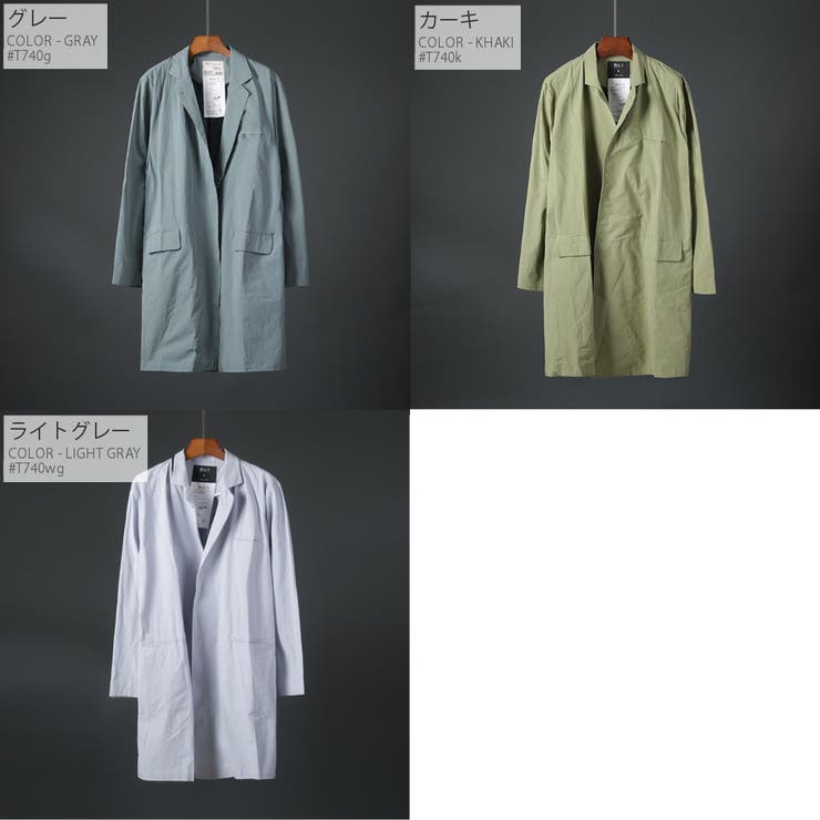 ライトコート メンズ アウター | RAiseNsE  | 詳細画像2 