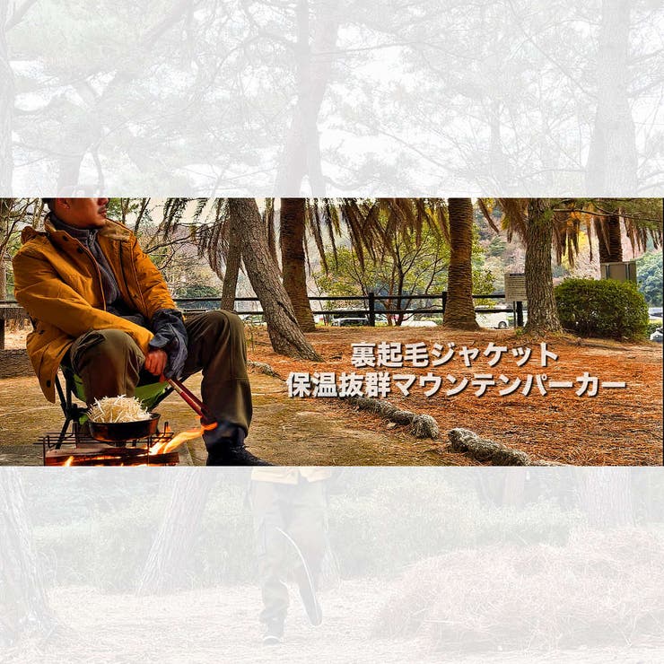 フード付 裏地フリース ジャケット | RAiseNsE  | 詳細画像14 