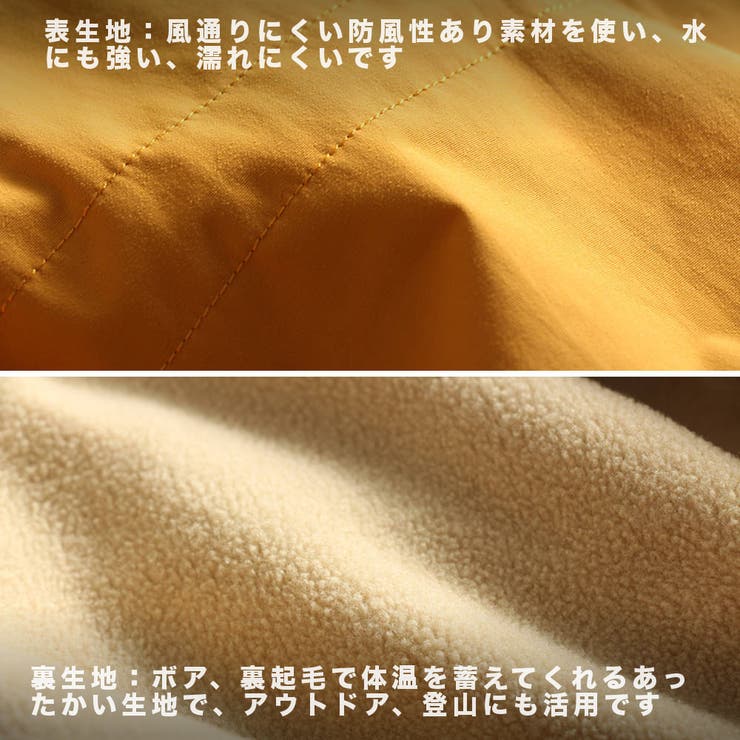 フード付 裏地フリース ジャケット | RAiseNsE  | 詳細画像35 