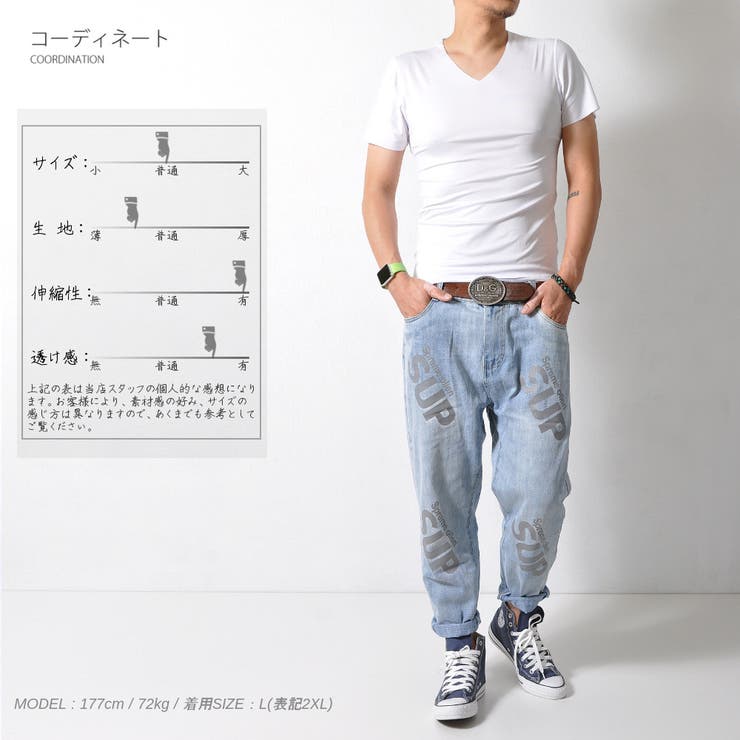 半袖Tシャツ カットオフ ストレッチ抜群 | RAiseNsE  | 詳細画像5 