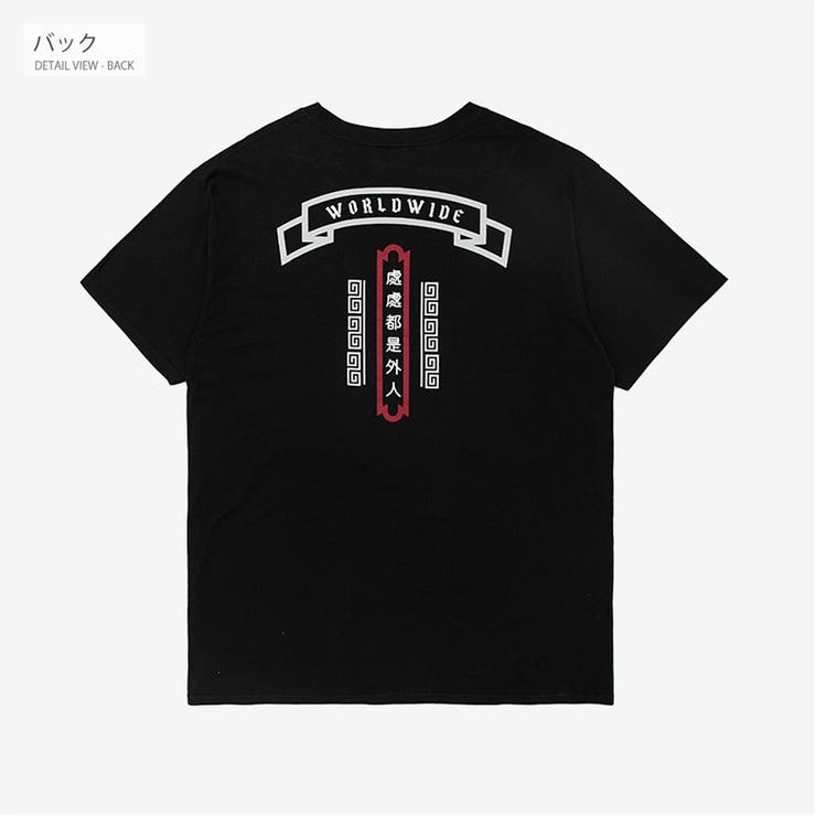 半袖 Tシャツ メンズ | RAiseNsE  | 詳細画像9 