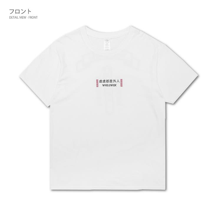半袖 Tシャツ メンズ | RAiseNsE  | 詳細画像18 