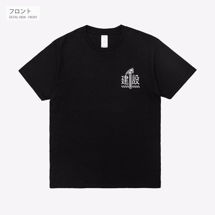 半袖 Tシャツ プリント | RAiseNsE  | 詳細画像15 