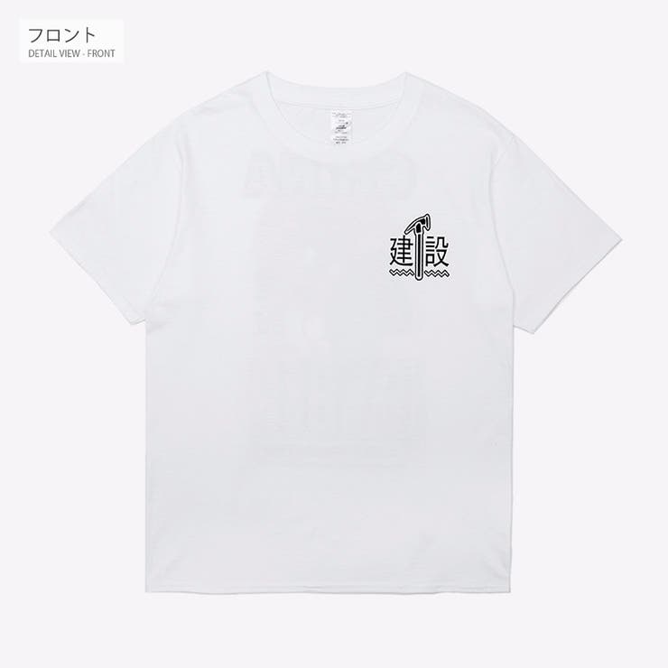 半袖 Tシャツ プリント | RAiseNsE  | 詳細画像18 