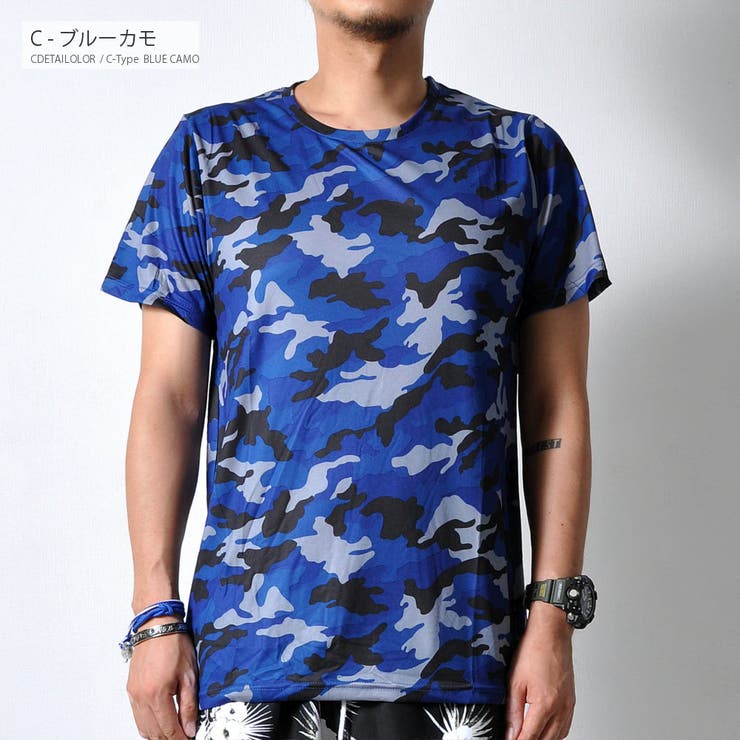 C-ブルーカモ | 吸汗速乾 半袖 Tシャツ | RAiseNsE 
