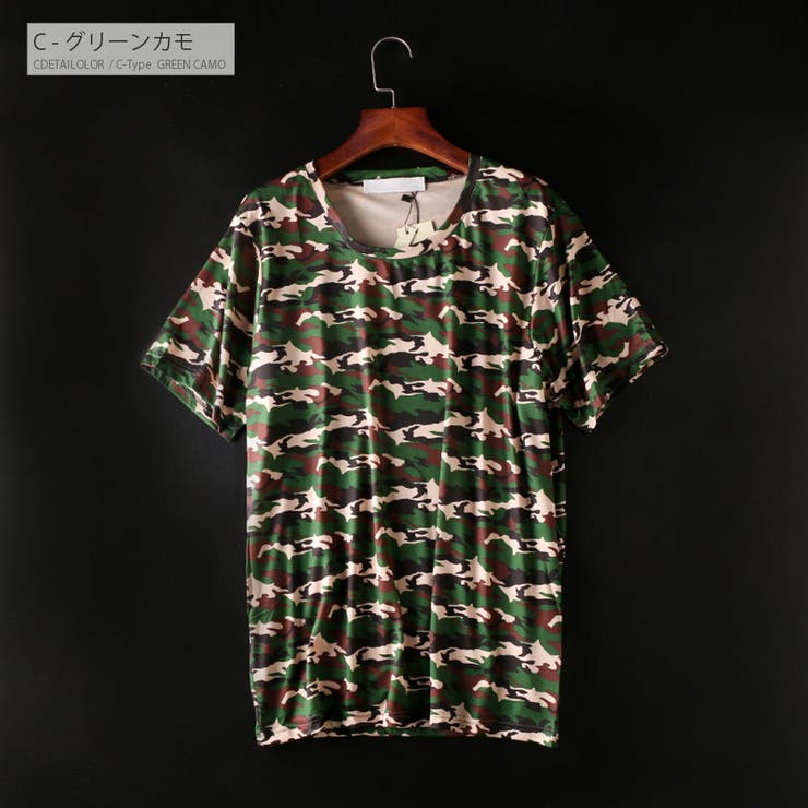 C-グリーンカモ | 吸汗速乾 半袖 Tシャツ | RAiseNsE 